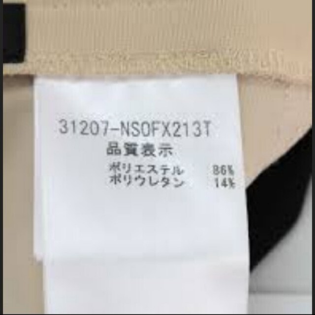 フォクシー FOXEY 付け襟 ワンピース 早い者順 値下げ - ひざ丈ワンピース