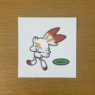 ポケモン(ポケモン)のポケモン デコキャラシール パウンドケーキ第1弾 ヒバニー(キャラクターグッズ)