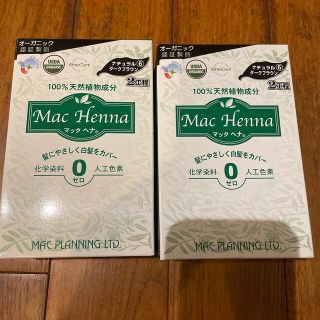 マック(MAC)のMac Henna ナチュラルダークブラウン 2箱 マックヘナ(白髪染め)