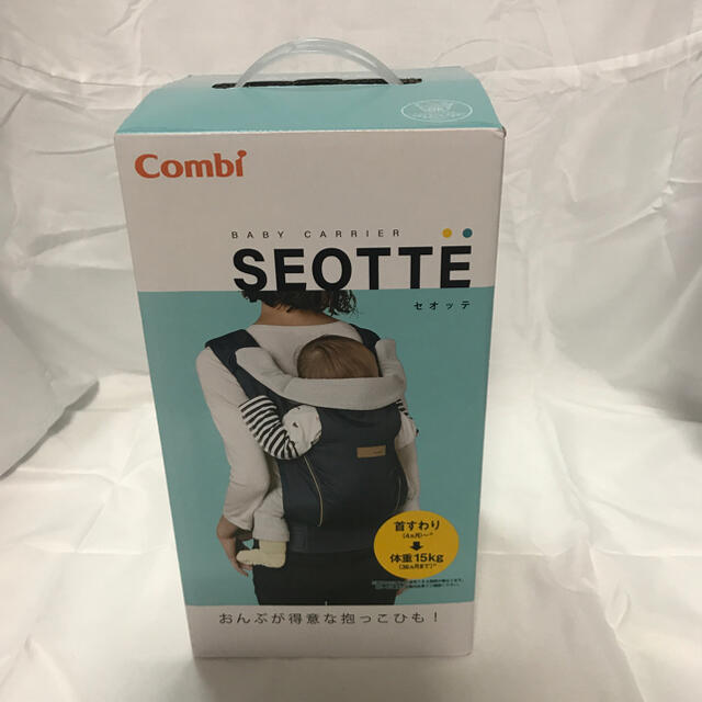 Combi SEOTTE デニムネイビー 西松屋キッズ限定　No.18180