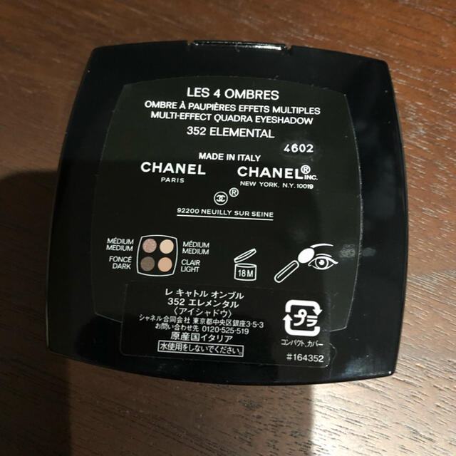 CHANEL(シャネル)のCHANELレキャトルオンブル　352 コスメ/美容のベースメイク/化粧品(アイシャドウ)の商品写真