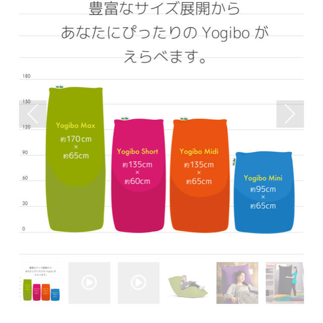 ビーズソファ/クッションソファ ヨギボーマックス新品未使用 手渡し