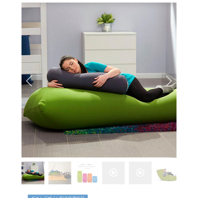 ビーズソファ/クッションソファ ヨギボーマックス新品未使用 手渡し