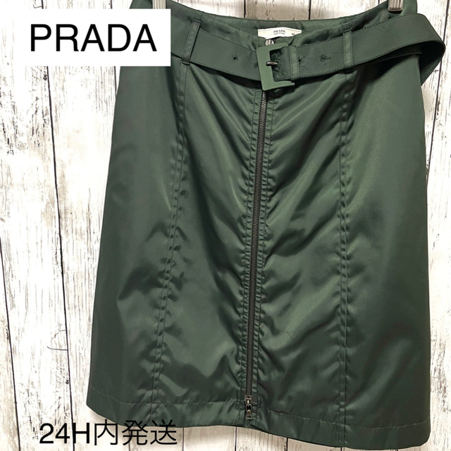 PRADA プラダ ナイロン スカート ウェストベルト PRADA刻印 ひざ丈