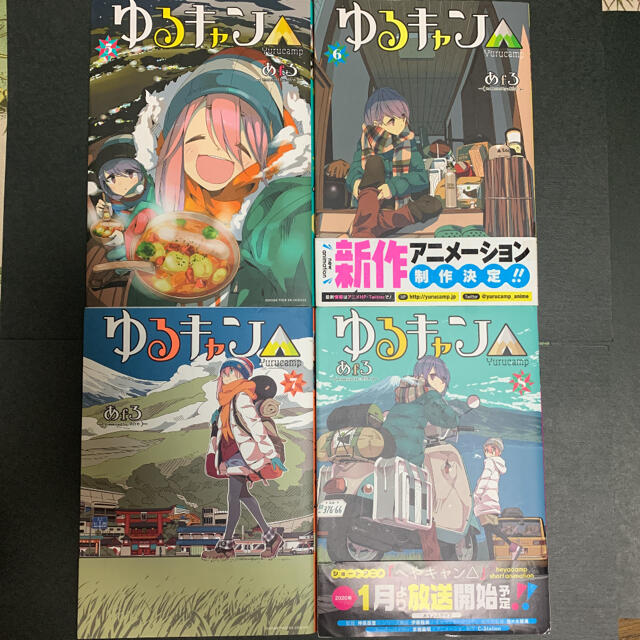 ゆるキャン△ 1〜11巻(10巻欠品)、momo1巻、キーホルダーセット エンタメ/ホビーの漫画(その他)の商品写真