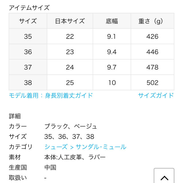 DEUXIEME CLASSE(ドゥーズィエムクラス)のDeuxieme Classe SUICOKE/スイコックサンダル レディースの靴/シューズ(サンダル)の商品写真