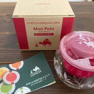 ルピシア(LUPICIA)のルピシア紅茶(ベルエポック) 茶こしマグセット(グラス/カップ)