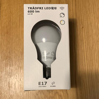 イケア(IKEA)の【新品・未使用】トロードフリ 電球 E17 600lm(蛍光灯/電球)