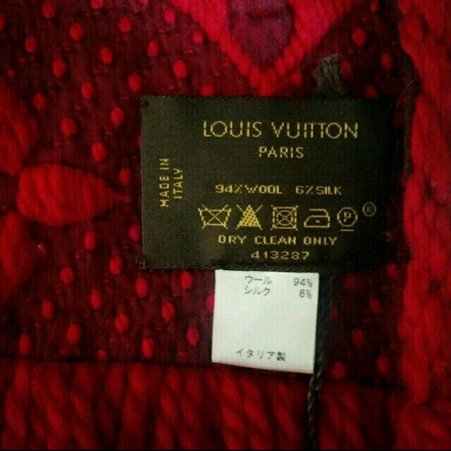 LOUIS VUITTON(ルイヴィトン)のルイヴィトン⌘ロゴマニアマフラー レディースのファッション小物(マフラー/ショール)の商品写真