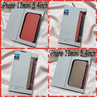 エレコム(ELECOM)のiPhone 12 mini 手帳型ケース 2点セット(iPhoneケース)