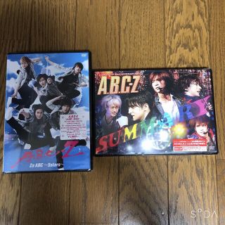 エービーシーズィー(A.B.C-Z)の【A.B.C-Z】DVD2点セット＋アルバム付き(アイドルグッズ)