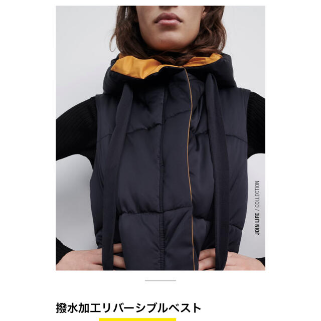 ZARA ブルゾンベスト