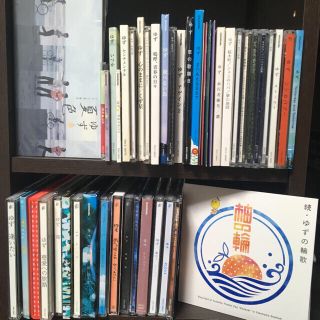 ゆずのね CDの通販 53点 | フリマアプリ ラクマ