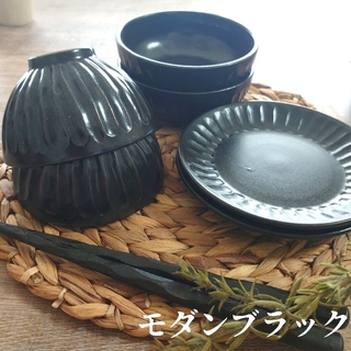 美濃焼　しのぎ　茶碗　小鉢　中皿　すべて黒マット　各２　計６(食器)