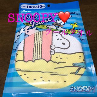 スヌーピー(SNOOPY)のクールタオル　SNOOPY  新品(タオル)