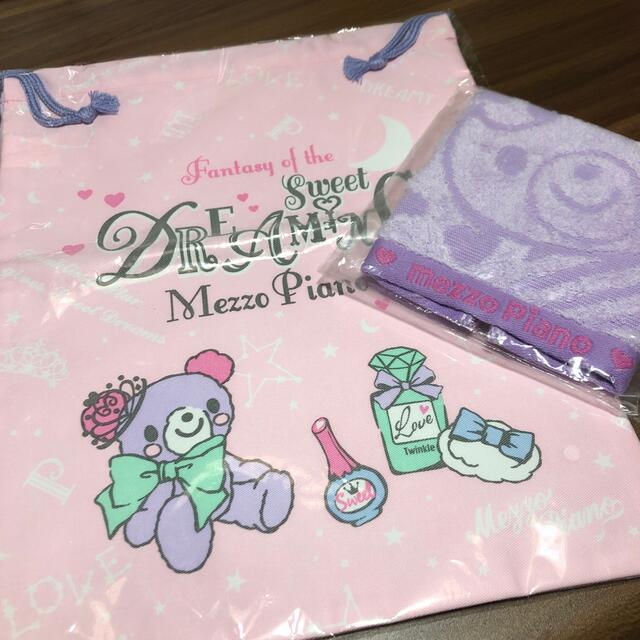 高品質新品 ☆新品☆ ポンポネット タオルハンカチ4点セット