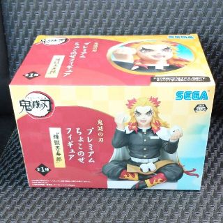 鬼滅の刃　プレミアムちょこのせフィギュア　煉獄杏寿郎(アニメ/ゲーム)