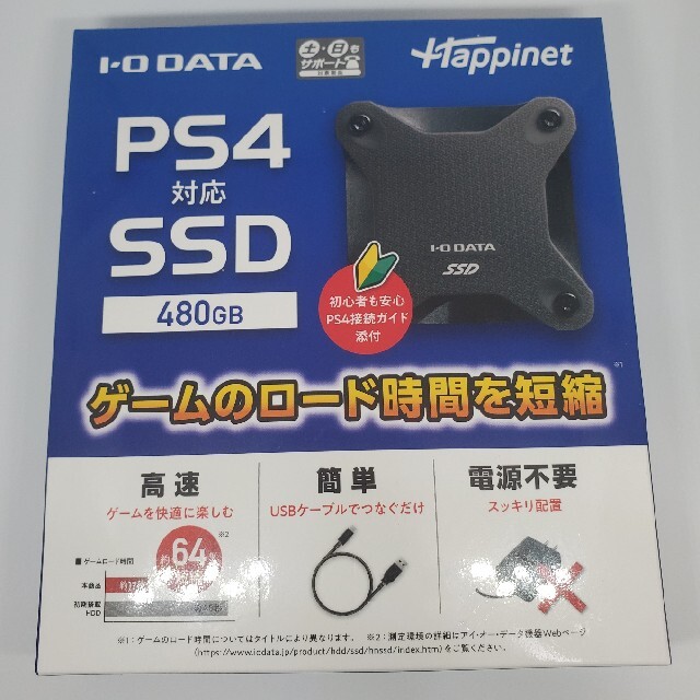 【新品】I・O DATA HNSSD-480BK PS4対応SSD 480GB