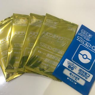 ポケモン(ポケモン)の新品未開封 ポケモン ドラゴンポケモンＶゲットチャレンジ プロモカードパック４p(その他)