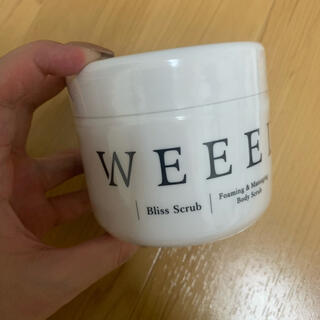 weed スクラブ(ボディスクラブ)