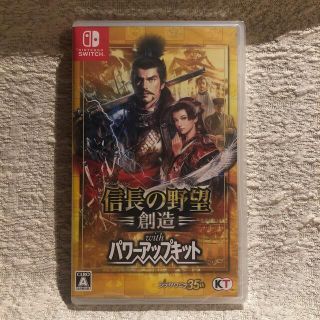 コーエーテクモゲームス(Koei Tecmo Games)の信長の野望・創造 with パワーアップキット Switch(家庭用ゲームソフト)