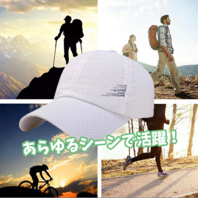 キャップ メッシュ メンズ レディース 【白】メッシュキャップ 帽子 スポーツ レディースの帽子(キャップ)の商品写真