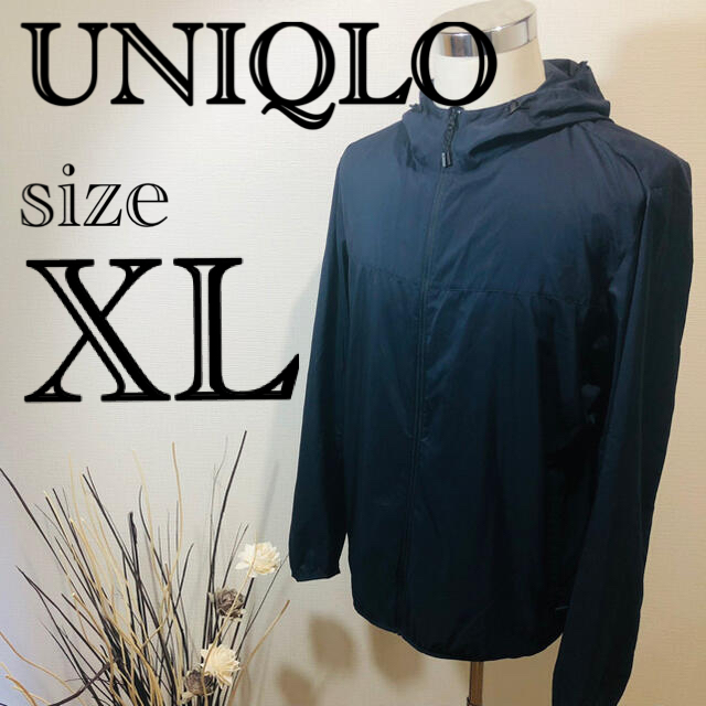 UNIQLO(ユニクロ)の【UNIQLO】メンズ　パーカー　XL ナイロンパーカー　ナイロンジャケット メンズのジャケット/アウター(ナイロンジャケット)の商品写真