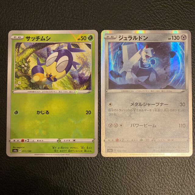 ポケモン - キラキラ ポケモンカード 10枚の通販 by まさみん's ポケモン - キラキラ ポケモンカード 10枚の通販 by まさみん's