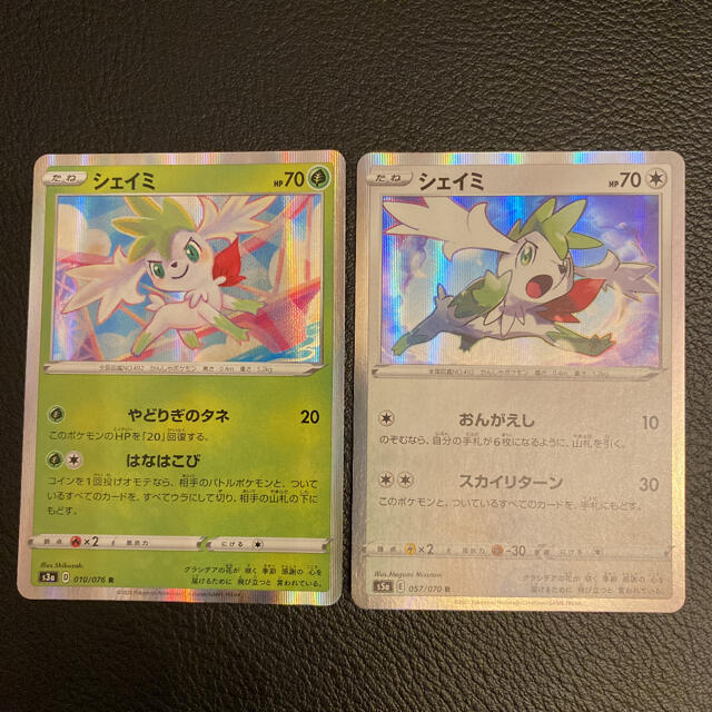 ポケモン - キラキラ ポケモンカード 10枚の通販 by まさみん's ポケモン - キラキラ ポケモンカード 10枚の通販 by まさみん's