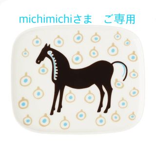 マリメッコ(marimekko)のmichimichiさま　ご専用(プレート/茶碗)