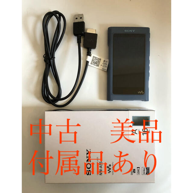 SONY ウォークマン Aシリーズ NW-A55(L) 16GB