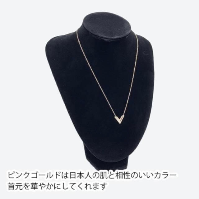 イニシャルネックレス V字 ピンクゴールド ユニセックス ペア プレゼント メンズのアクセサリー(ネックレス)の商品写真