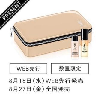 イヴサンローランボーテ(Yves Saint Laurent Beaute)の【新品未使用未開封！！！】化粧ポーチ(ポーチ)