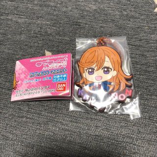 バンダイ(BANDAI)のラブライブ!スーパースター‼︎ ラバーマスコット(キーホルダー)