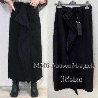 エムエムシックス(MM6)の【新品】MM6 MaisonMargiela  ブラックデニムロングスカート(ロングスカート)