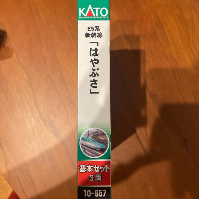 KATO`(カトー)の【新品】Kato E5系 はやぶさ 基本セット エンタメ/ホビーのおもちゃ/ぬいぐるみ(鉄道模型)の商品写真