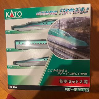 カトー(KATO`)の【新品】Kato E5系 はやぶさ 基本セット(鉄道模型)