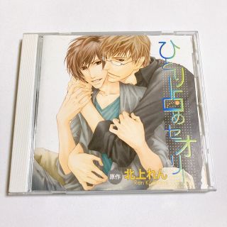 Blcd ひとり占めセオリーの通販 By Aya S Shop ラクマ Blcd ひとり占めセオリーの通販 By Aya S Shop ラクマ
