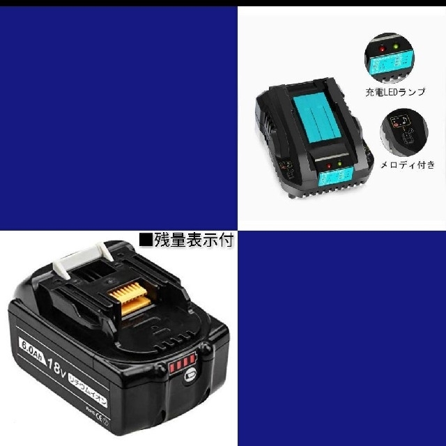 新品・未使用 マキタ 18V充電式クリーナー 充電器セット CL180FDZW