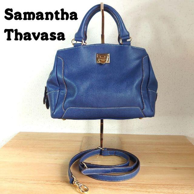 Samantha Thavasa(サマンサタバサ)のSamantha Thavasa 2way ハンドバッグ ショルダーバッグ 本革 レディースのバッグ(ショルダーバッグ)の商品写真