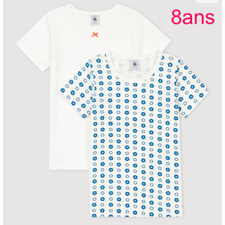 プチバトー(PETIT BATEAU)のプチバトー　新品半袖　Tシャツ　肌着　2枚組　8ans/128cm(Tシャツ/カットソー)