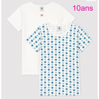 プチバトー(PETIT BATEAU)のプチバトー　新品半袖　Tシャツ　肌着　2枚組　10ans/140cm(Tシャツ/カットソー)