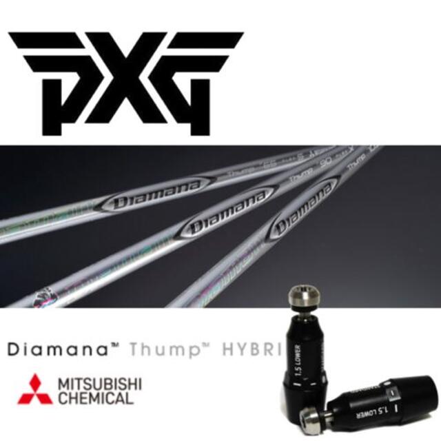 KARMA新品 スペックディアマナサンプハイブリッド●PXGスリーブ