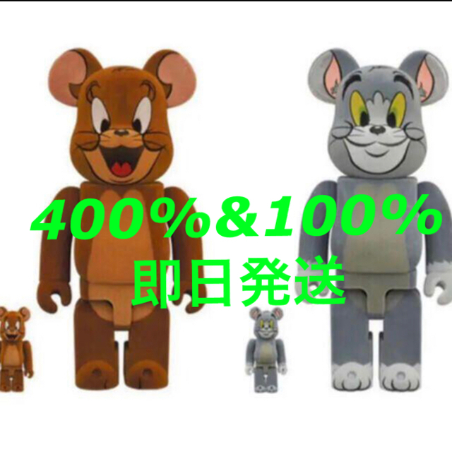 受注生産品】 JERRY AND TOM BE@RBRICK - TOY MEDICOM 100% 400