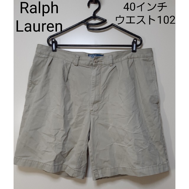 POLO RALPH LAUREN(ポロラルフローレン)の【POLO Ralph Lauren】ハーフパンツ メンズのパンツ(ショートパンツ)の商品写真