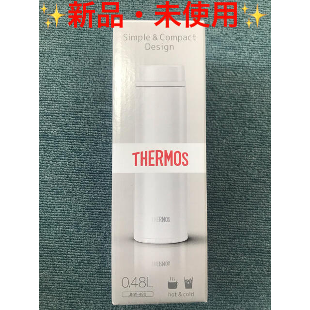 THERMOS(サーモス)のサーモス　真空断熱マグボトル　パール ホワイト　４８０ml キッズ/ベビー/マタニティの授乳/お食事用品(水筒)の商品写真