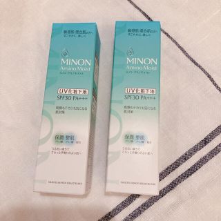 ミノン(MINON)の2本セット●ミノン アミノモイスト バランシングベース UV(25g) 敏感肌(化粧下地)