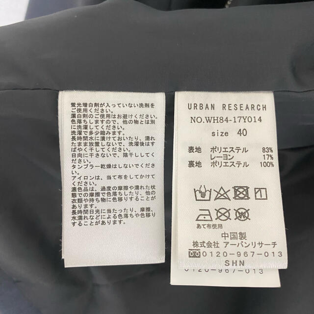 URBAN RESEARCH(アーバンリサーチ)の値下げ！　Urban Research ジップアップブルゾン メンズのジャケット/アウター(ブルゾン)の商品写真