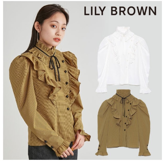 Lily Brown スタンドカラーフリルブラウス