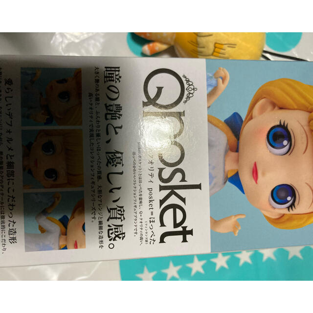 Disney(ディズニー)のQposket Disney シンデレラ フィギュア Aカラー エンタメ/ホビーのフィギュア(アニメ/ゲーム)の商品写真